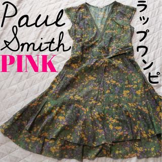 Paul Smith - Paul Smith PINK 巻きワンピース ラップワンピース カシュクール