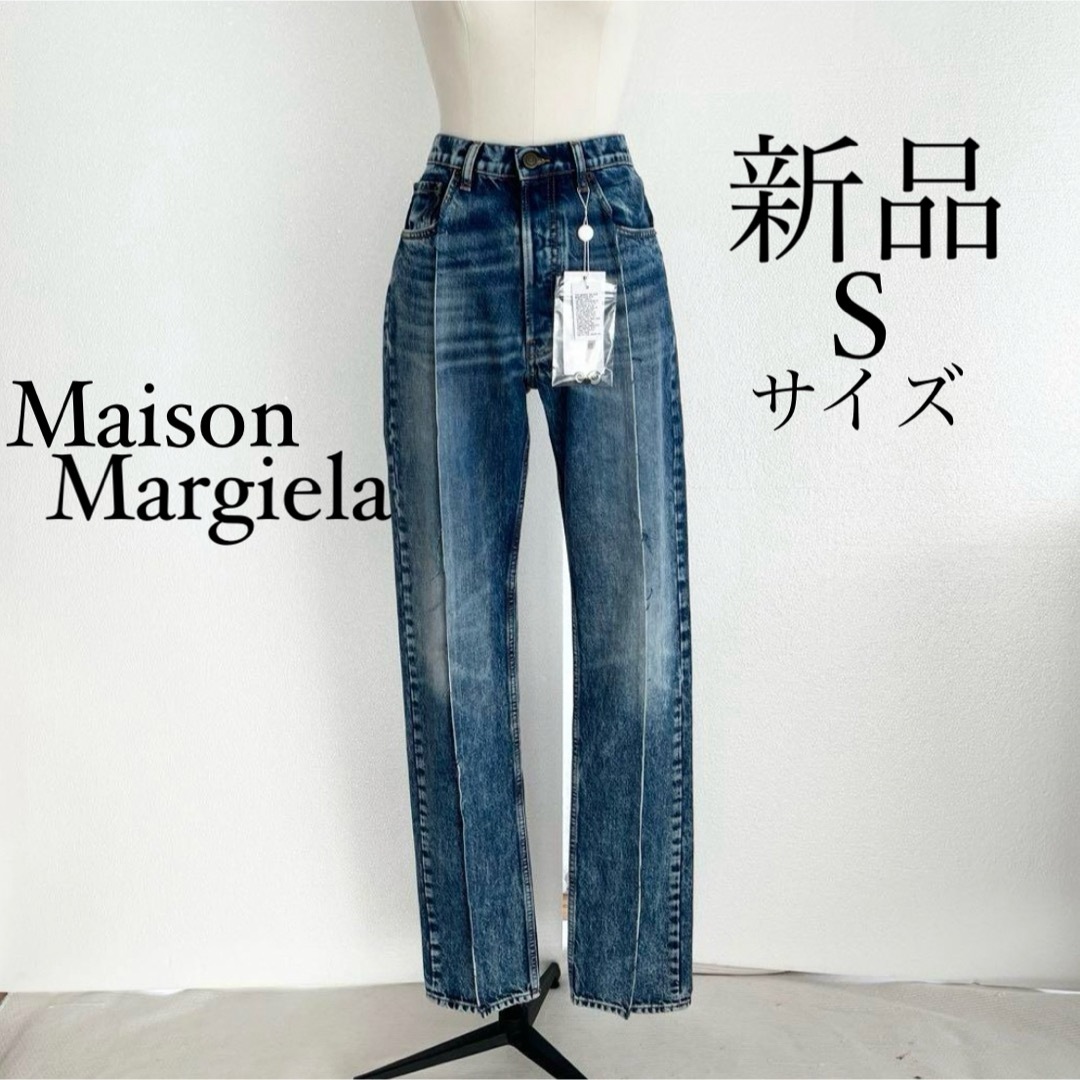 Maison Martin Margiela(マルタンマルジェラ)のMaison Margiela マルジェラ　ストレートデニムパンツ　ジーンズ　S レディースのパンツ(デニム/ジーンズ)の商品写真