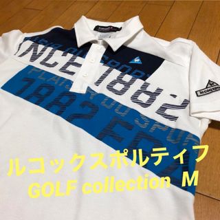 le coq sportif - ルコックスポルティフ半袖ポロシャツ　 M