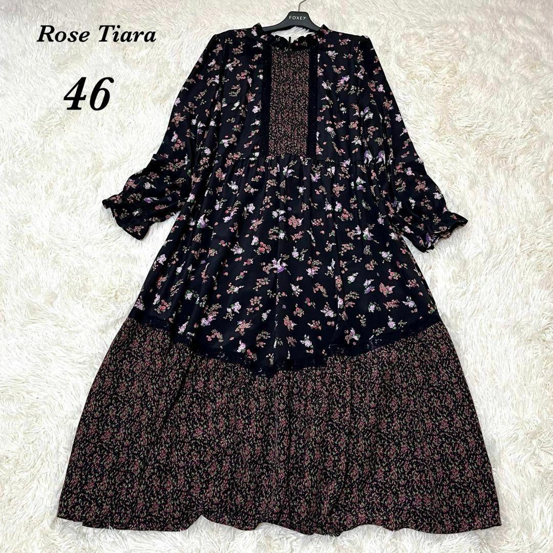 Rose Tiara(ローズティアラ)のローズティアラ  マキシ丈ワンピース　ロング　花柄　フリル　大きいサイズ　46 レディースのワンピース(ロングワンピース/マキシワンピース)の商品写真