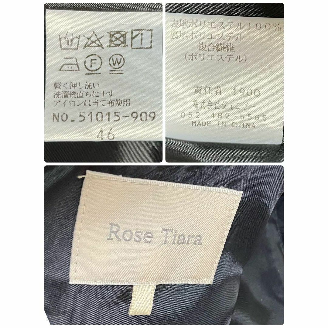 Rose Tiara(ローズティアラ)のローズティアラ  マキシ丈ワンピース　ロング　花柄　フリル　大きいサイズ　46 レディースのワンピース(ロングワンピース/マキシワンピース)の商品写真