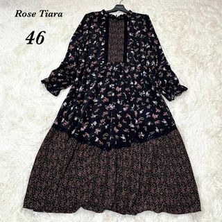 ローズティアラ(Rose Tiara)のローズティアラ  マキシ丈ワンピース　ロング　花柄　フリル　大きいサイズ　46(ロングワンピース/マキシワンピース)