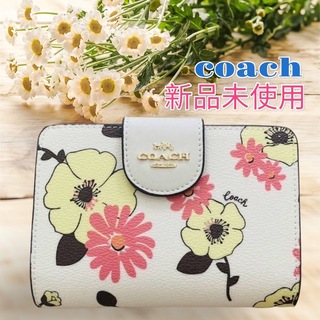 COACH - 【新品・未使用】　coach 折財布　ホワイト　花柄　 ミディアム