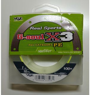 よつあみ（YGK) G-soul X3 1号/16LB 100m(釣り糸/ライン)