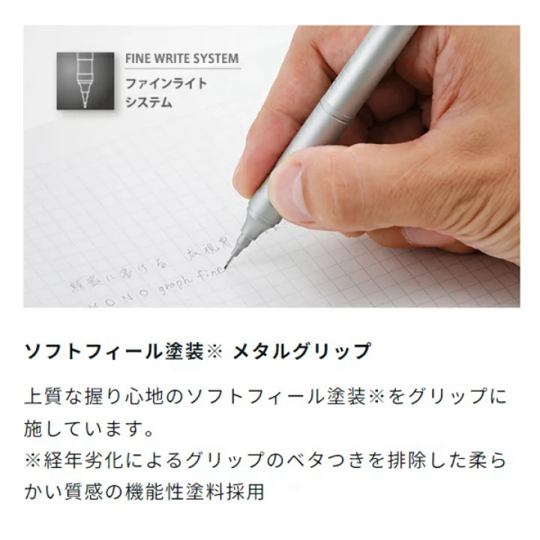 トンボ鉛筆(トンボエンピツ)のトンボ鉛筆　モノグラフファイン　　0.5     ブラック　 エンタメ/ホビーのアート用品(鉛筆)の商品写真
