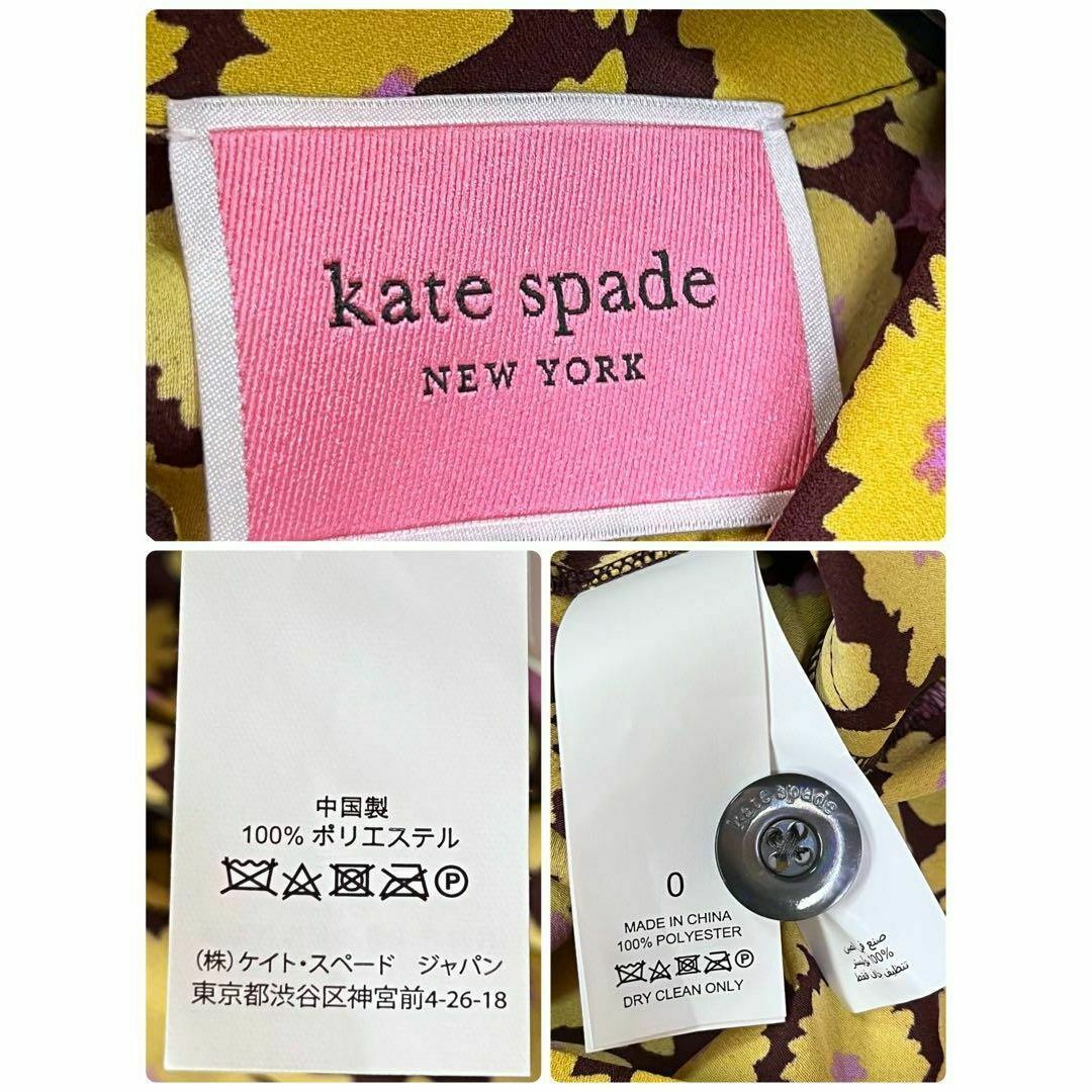 kate spade new york(ケイトスペードニューヨーク)のケイトスペードニューヨーク　ロングワンピース　花柄　総柄　バックベルト レディースのワンピース(ロングワンピース/マキシワンピース)の商品写真