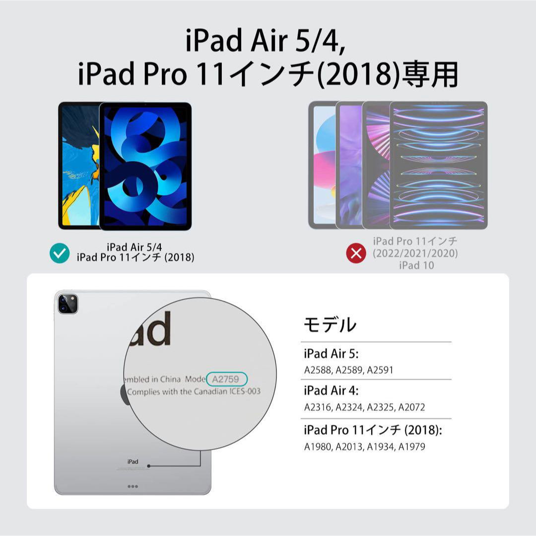 匿名❣️ESR iPad Air 5/4 ケース iPad Pro11 ブラック スマホ/家電/カメラのPC/タブレット(その他)の商品写真