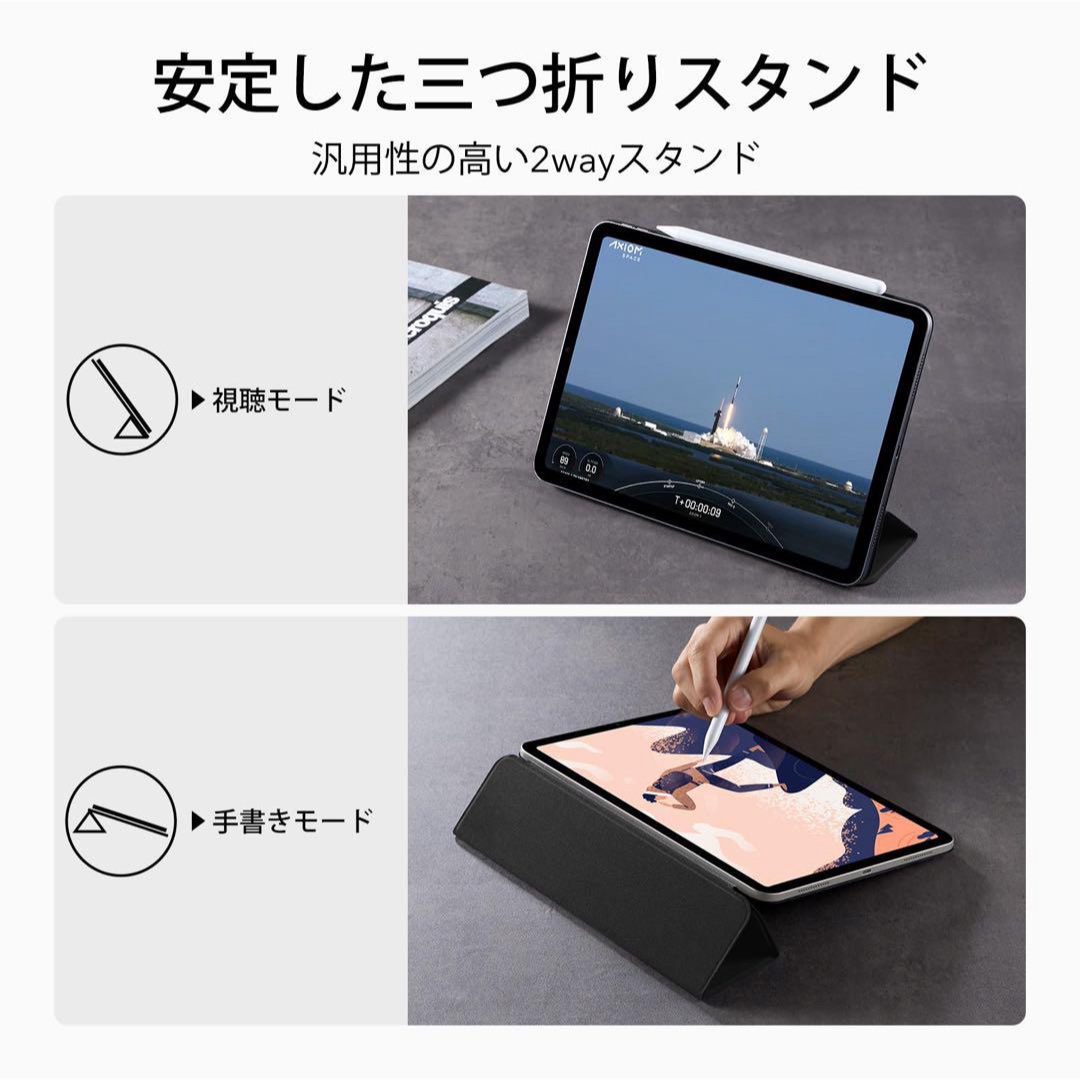 匿名❣️ESR iPad Air 5/4 ケース iPad Pro11 ブラック スマホ/家電/カメラのPC/タブレット(その他)の商品写真