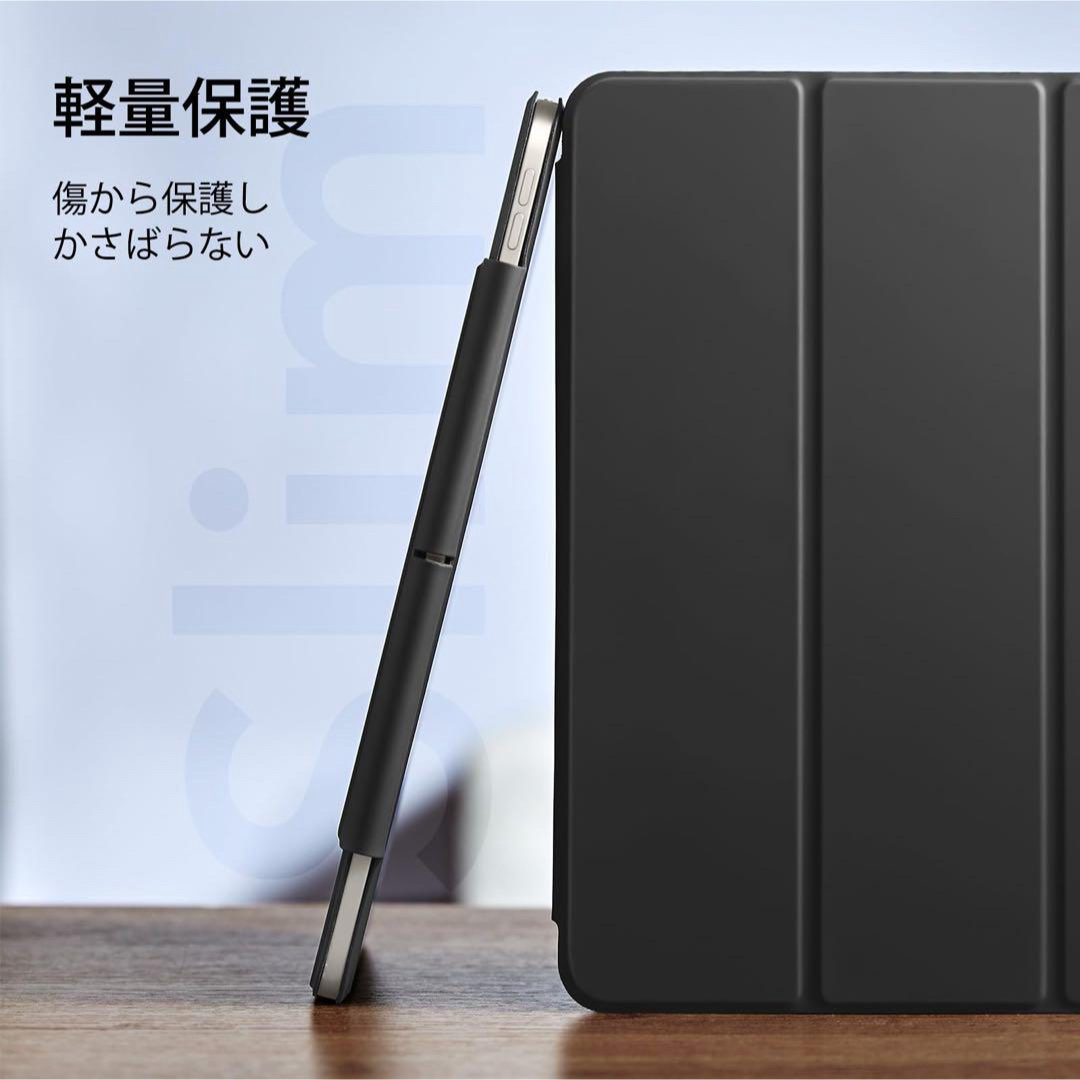 匿名❣️ESR iPad Air 5/4 ケース iPad Pro11 ブラック スマホ/家電/カメラのPC/タブレット(その他)の商品写真