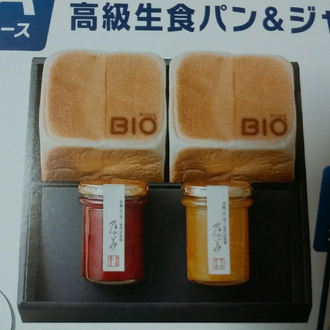 ★★懸賞応募 高知産 みょうが キャンペーン【4口】★★ エンタメ/ホビーのエンタメ その他(その他)の商品写真