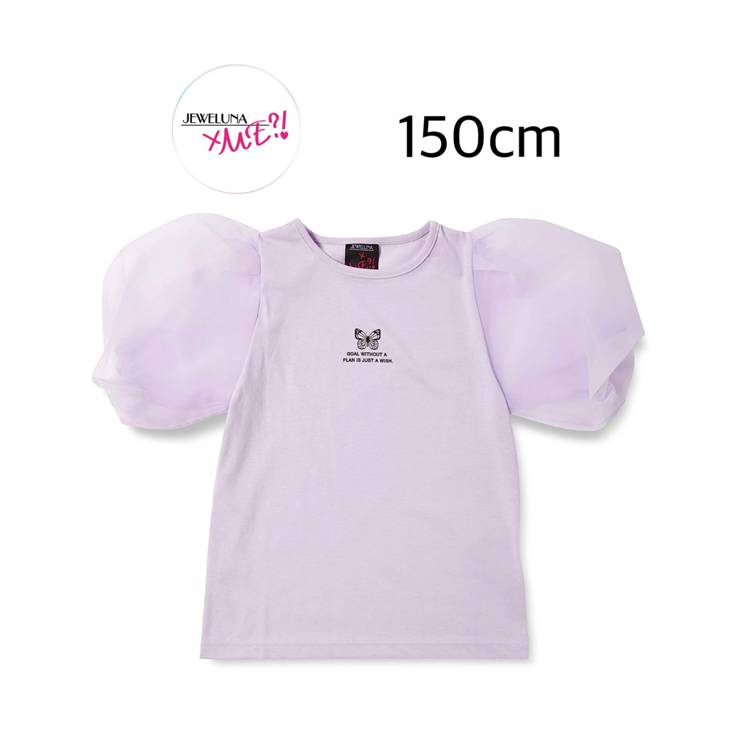 新品タグ付き　JEWELUNA×ME?! 　シフォンバルーン袖シャツ 150cm キッズ/ベビー/マタニティのキッズ服女の子用(90cm~)(ブラウス)の商品写真