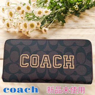 コーチ(COACH)の【新品未使用】　COACH 　 長財布　オレンジ　ロゴ　シグネチャー(財布)