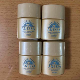 ANESSA - アネッサ　パーフェクトUV スキンケアミルク　日焼け止め　SPF50 サンプル