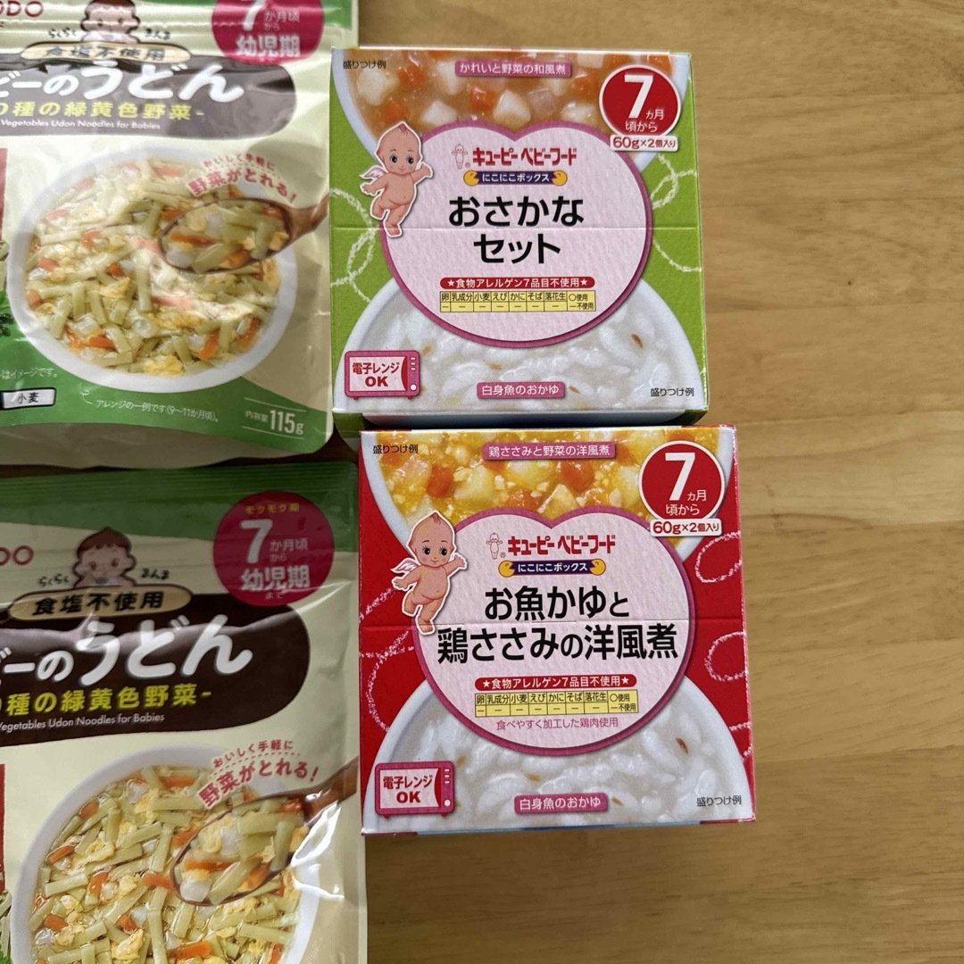 和光堂(ワコウドウ)の離乳食　ベビーフード キッズ/ベビー/マタニティの授乳/お食事用品(その他)の商品写真