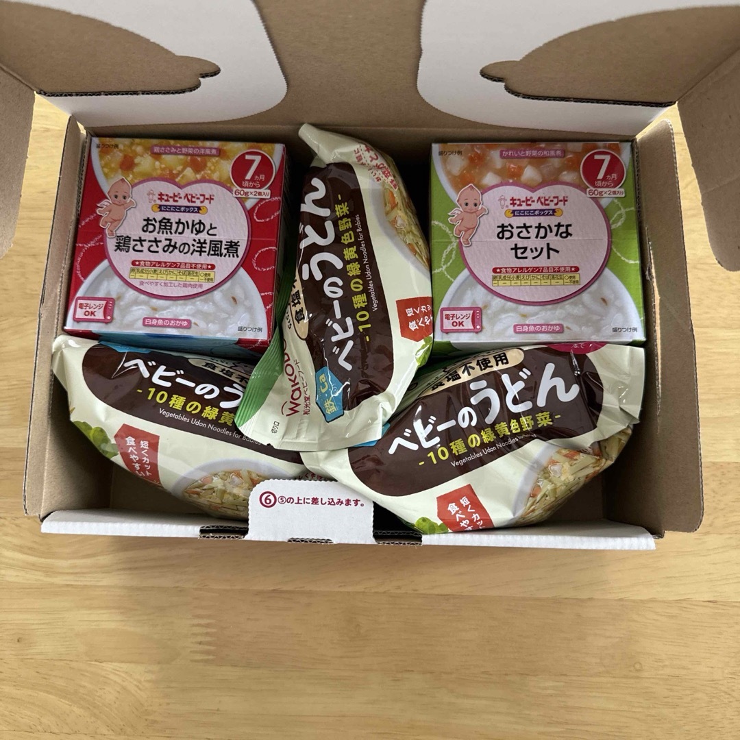 和光堂(ワコウドウ)の離乳食　ベビーフード キッズ/ベビー/マタニティの授乳/お食事用品(その他)の商品写真