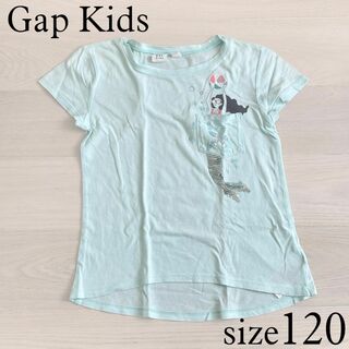 ギャップキッズ(GAP Kids)のシミあり⚠️GAP Kids スパンコール付きTシャツ 120(Tシャツ/カットソー)