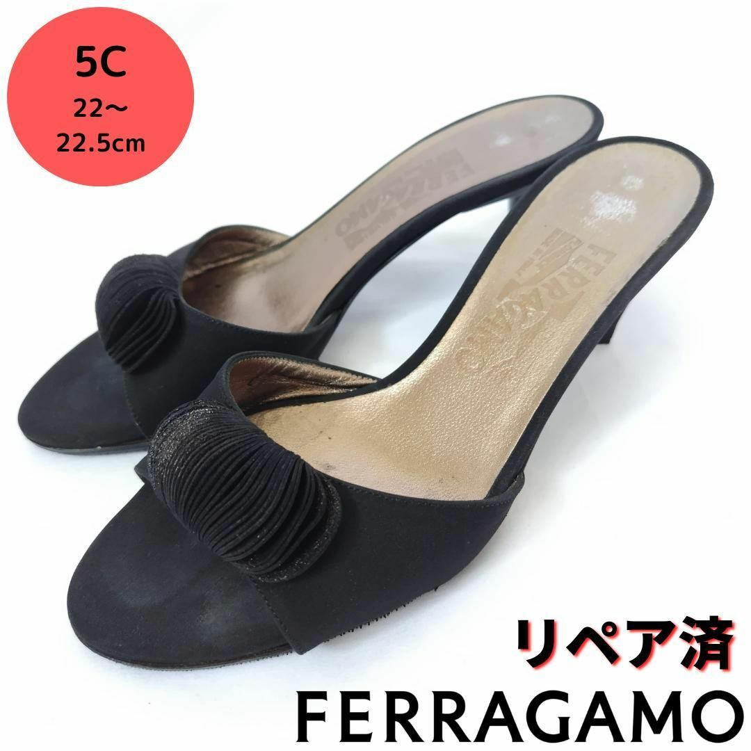 Salvatore Ferragamo(サルヴァトーレフェラガモ)のサルヴァトーレ・フェラガモ【Ferragamo】サテン ミュール 黒 レディースの靴/シューズ(ミュール)の商品写真