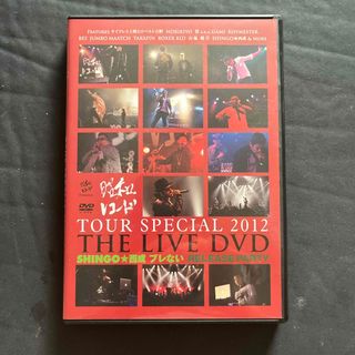 昭和レコードTOUR　SPECIAL　2012　-THE　LIVE　DVD- D(ミュージック)