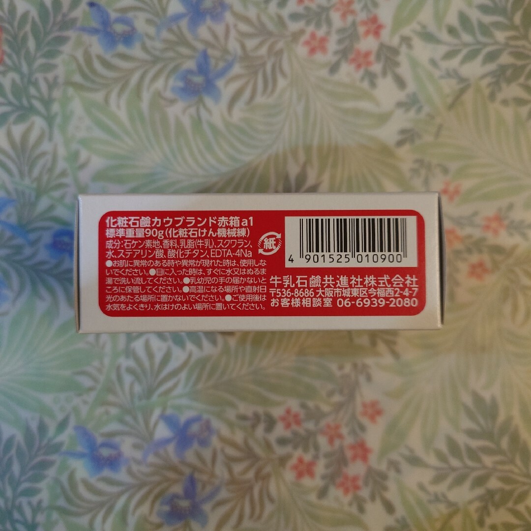 COW(カウブランド)の牛乳石鹸赤6個 コスメ/美容のボディケア(ボディソープ/石鹸)の商品写真