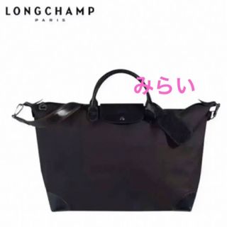 ロンシャン(LONGCHAMP)のロンシャン2way ボストンバッグ旅行 出張 スポーツバッグ 大容量男女兼用❣️(ボストンバッグ)