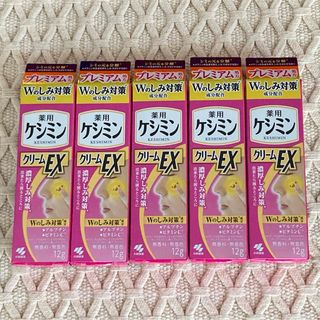 コバヤシセイヤク(小林製薬)のケシミンクリーム EX(フェイスクリーム)