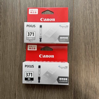 Canon - PIXUS インクカートリッジ