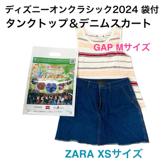 ザラ(ZARA)のZARA デニム ミニスカート  GAP タンクトップ キャミ ディズニー袋付(ミニスカート)