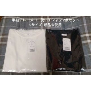 ハニーズ(HONEYS)のハニーズ 半袖テレコメロー使いＴ 2点セット 新品未使用(Tシャツ(半袖/袖なし))