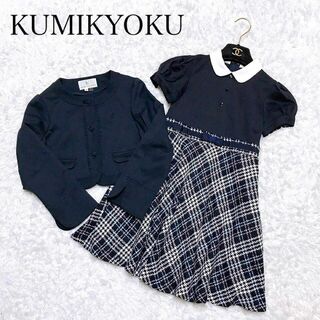 kumikyoku（組曲） - ꧁組曲꧂女児セットアップスーツ　2点セット　120 入学式　卒園式　冠婚葬祭