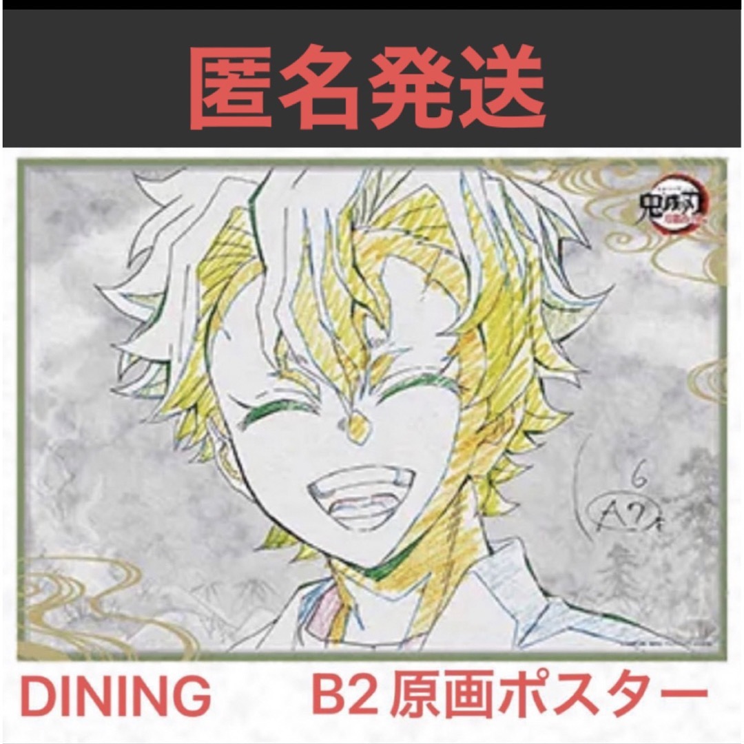 遊戯王 ラッシュデュエル RD/SD0B-JPS04 ミラクル・フュージョン 遊戯王 ラッシュデュエル RD/SD0B-JPS04 ミラクル・フュージョン