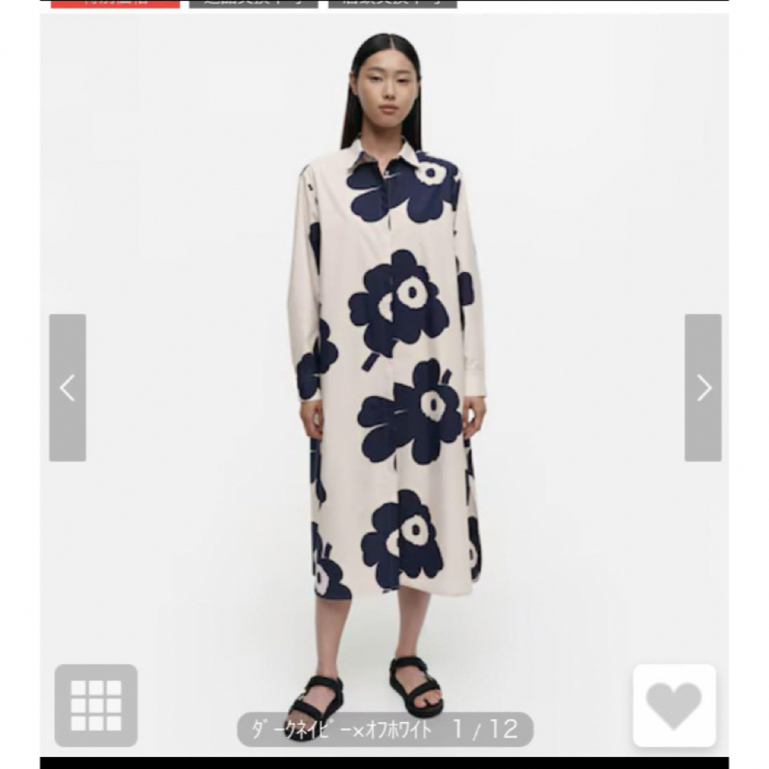 marimekko(マリメッコ)のmarimekko マリメッコ　ユニッコ　シャツワンピース　36 レディースのワンピース(ロングワンピース/マキシワンピース)の商品写真