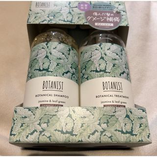 ボタニスト(BOTANIST)の・ボタニスト　ボタニカルシャンプー　ダメージケア　ウィリアム　トリートメント(シャンプー/コンディショナーセット)