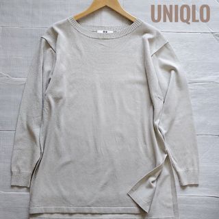 ユニクロ(UNIQLO)のユニクロ(UNIQLO) ニット 長袖 Ｓ(ニット/セーター)