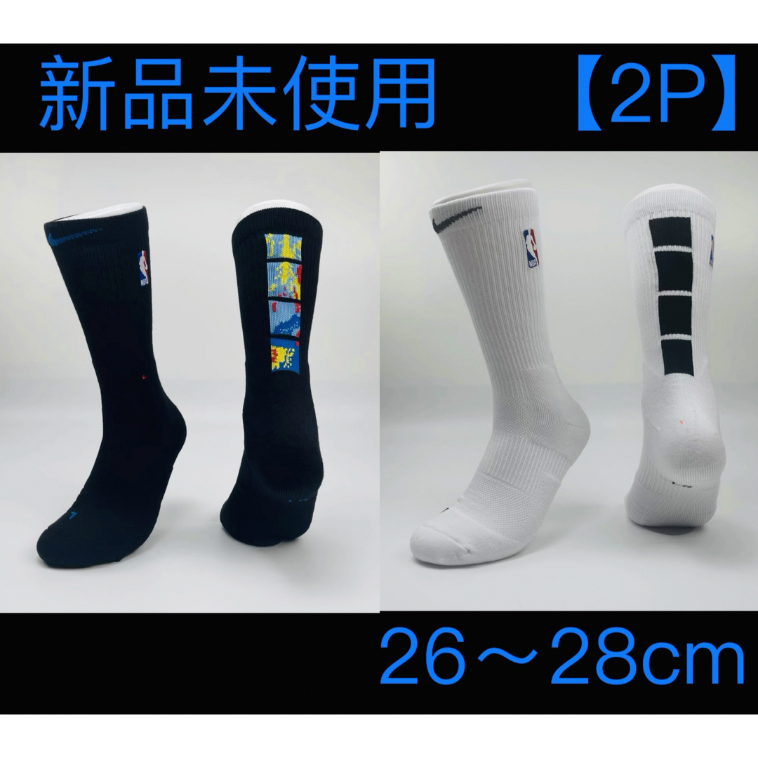 ★【新品未使用】ナイキNIKE NBA バスケットボール ソックス　靴下 2足 メンズのレッグウェア(ソックス)の商品写真