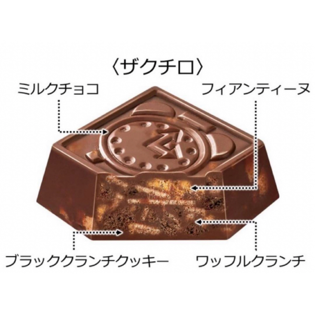 チロルチョコ　ザクチロ　360g 1袋　賞味期限:2024.7.31 食品/飲料/酒の食品(菓子/デザート)の商品写真