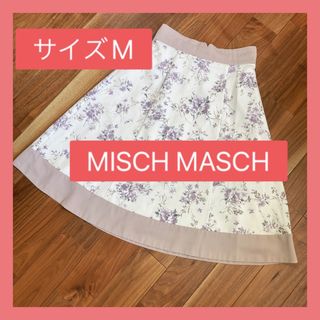 ミッシュマッシュ(MISCH MASCH)の★ MISCH MASCH 花柄スカート　サイズM(ひざ丈スカート)