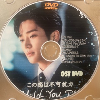 韓国ドラマ　この恋は不可抗力　OST DVD 1枚　ロウン　チョボア