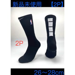 ★【新品未使用】ナイキNIKE NBA バスケットボール ソックス　靴下 2足(ソックス)