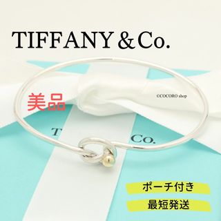 ティファニー(Tiffany & Co.)の【美品】TIFFANY&Co. フック ＆アイ バングル ブレスレット(ブレスレット/バングル)