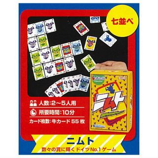 ミニチュアカードゲームコレクション vol.2 ニムト 新品未使用