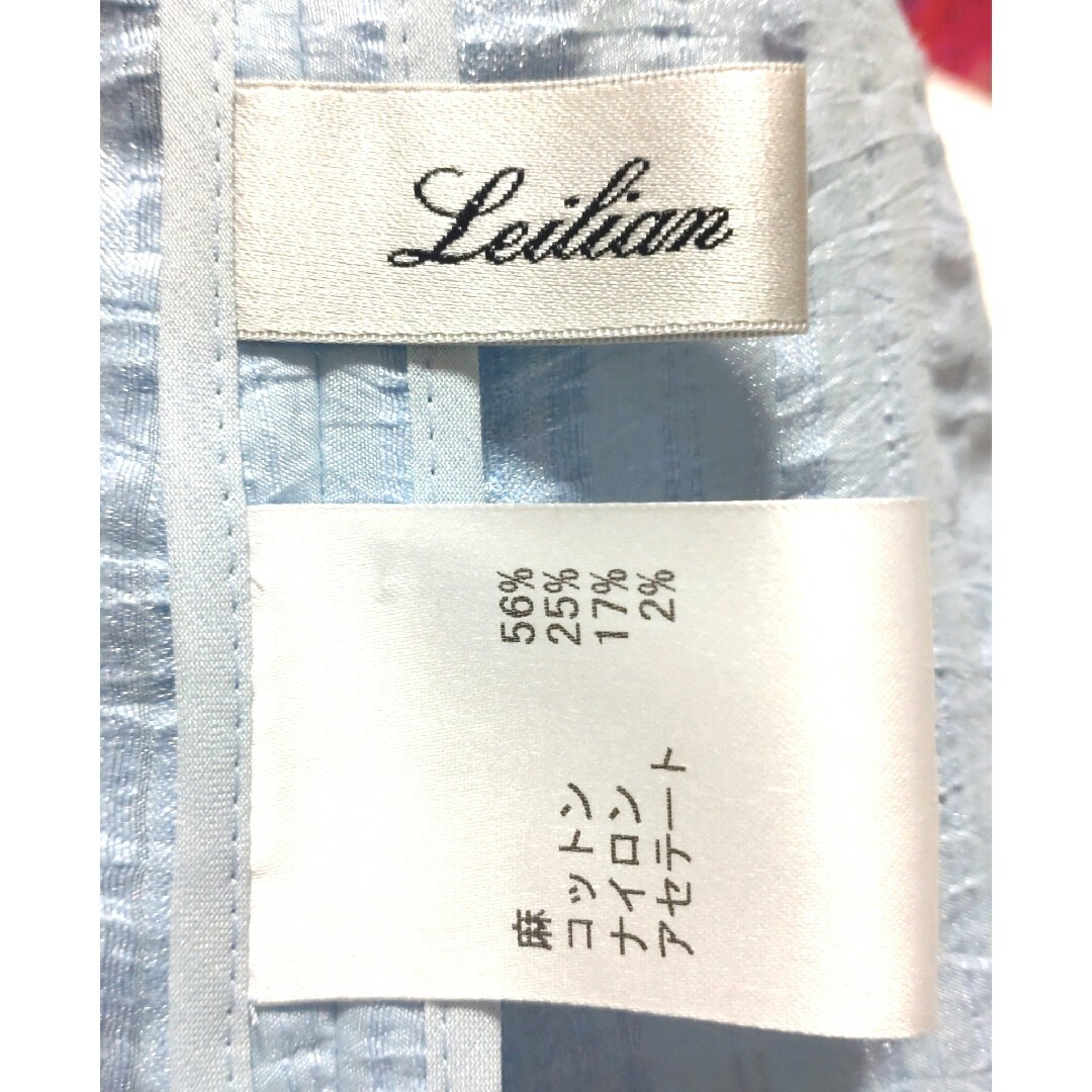 leilian(レリアン)の美品　レリアン　大きいサイズ13号　綿麻ロングベスト　ジレ　コットンリネン レディースのトップス(ベスト/ジレ)の商品写真