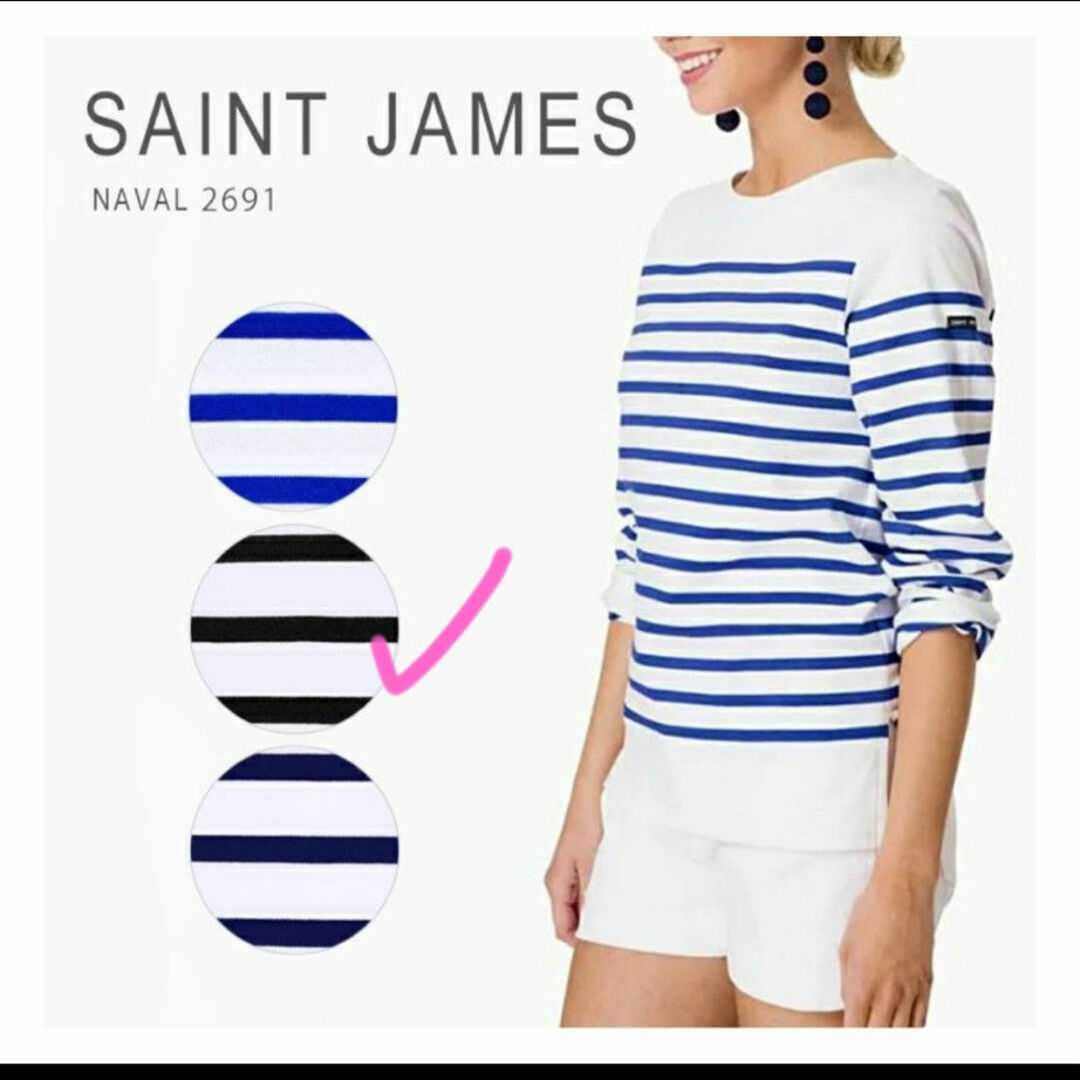 SAINT JAMES(セントジェームス)の値下♪【セントジェームス】ナバル　ブラック×ホワイトボーダー レディースのトップス(Tシャツ(長袖/七分))の商品写真