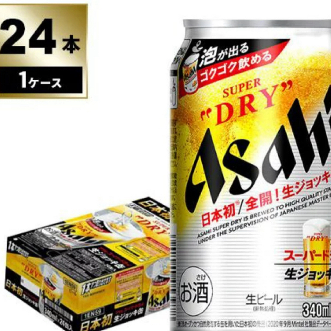 ジョッキ缶 食品/飲料/酒の酒(ビール)の商品写真