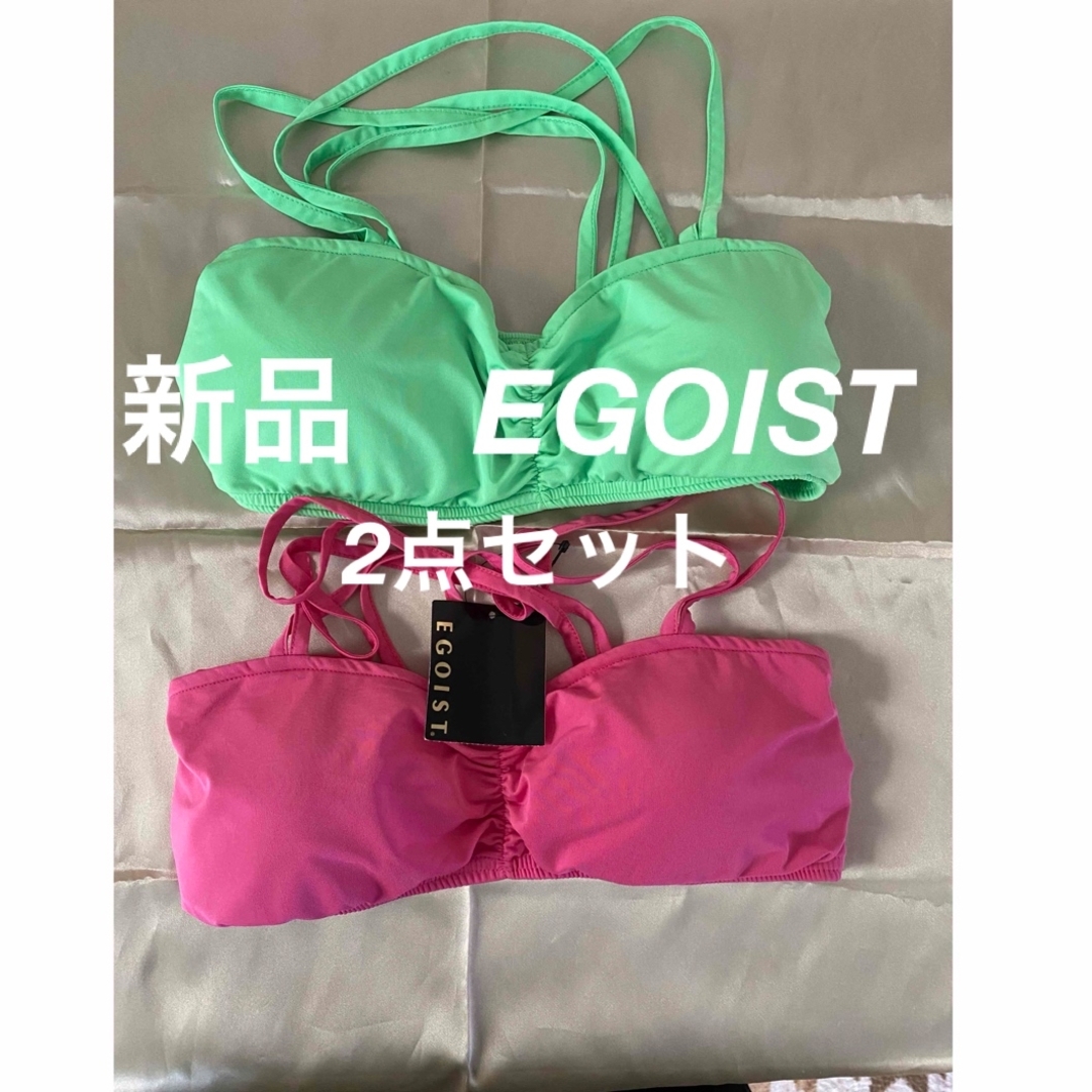 EGOIST(エゴイスト)の新品　エゴイスト　カップ付きインナー　ブラトップ　バッククロス　ヨガウェア レディースのトップス(ベアトップ/チューブトップ)の商品写真