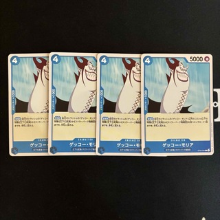 ワンピース(ONE PIECE)のワンピースカードゲーム　モリア　青　ST(シングルカード)