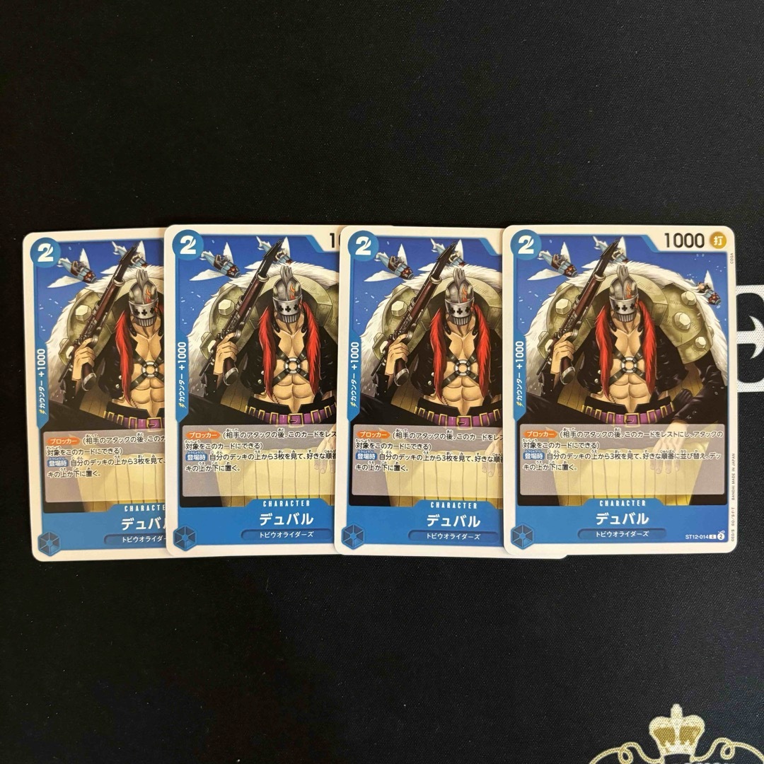 ONE PIECE(ワンピース)のワンピースカードゲーム　デュバル　青　ST エンタメ/ホビーのトレーディングカード(シングルカード)の商品写真