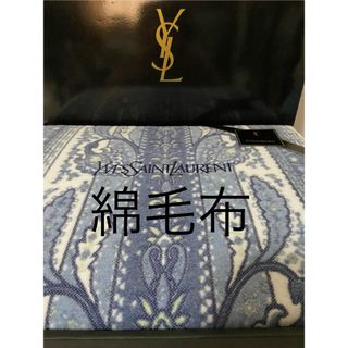Yves Saint Laurent(毛布)のフリマアイテム一覧 Yves Saint Laurent(毛布)のフリマアイテム一覧
