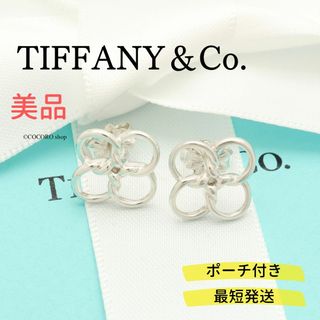 ティファニー(Tiffany & Co.)の【美品】TIFFANY&Co. クアドロフォリオ スタッド ピアス(ピアス)