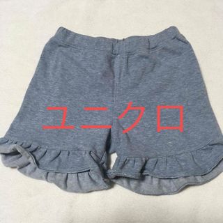 ユニクロ(UNIQLO)のユニクロ　ショートパンツ(パンツ/スパッツ)