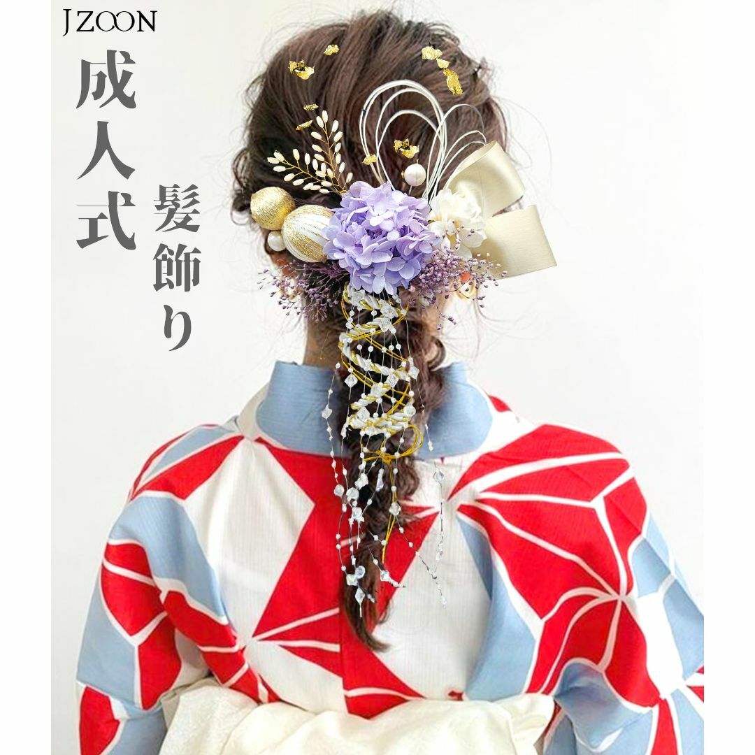 【色:パープル】[JZOON] 髪飾り 9色展開 成人式 髪飾り ドライフラワー レディースのファッション小物(その他)の商品写真